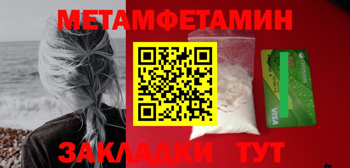 АМФ Розовый Советский