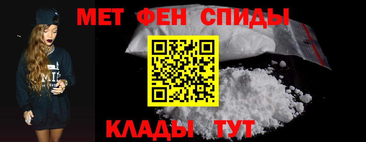 АМФЕТАМИН  АМФ  Вход с VPN  Советский  АМФ 98% 