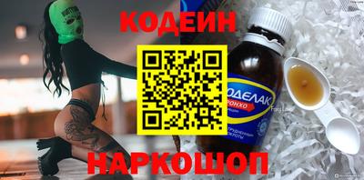 2c-b Комсомольск-на-Амуре
