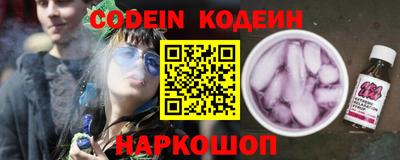 кокаин Конаково