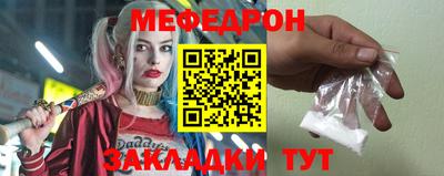 таблы Коммунар