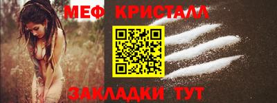 таблы Коммунар