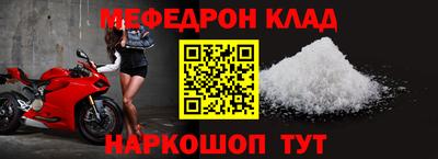 таблы Коммунар