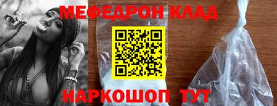 таблы Коммунар