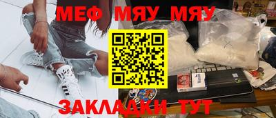 таблы Коммунар