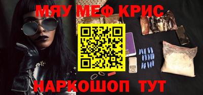 кокаин Конаково