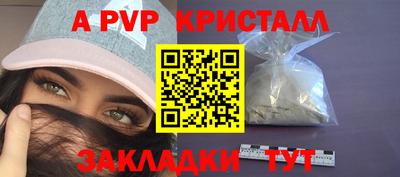 2c-b Комсомольск-на-Амуре