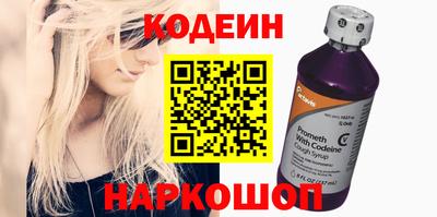 кокаин Конаково