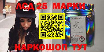 кокаин Конаково