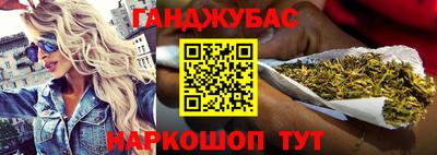 кокаин Конаково