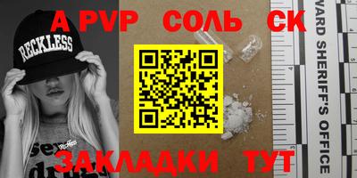 таблы Коммунар