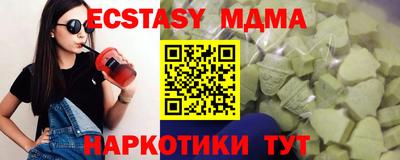 таблы Коммунар