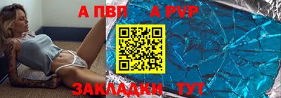 2c-b Комсомольск-на-Амуре