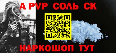 кокаин Конаково