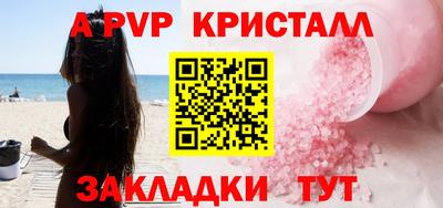 2c-b Комсомольск-на-Амуре