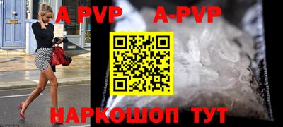 таблы Коммунар