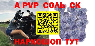 таблы Коммунар