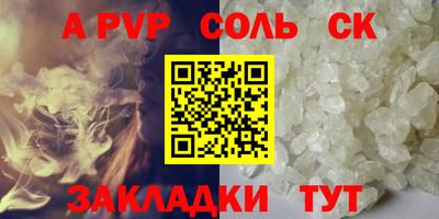 кокаин Конаково