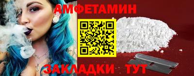 2c-b Комсомольск-на-Амуре