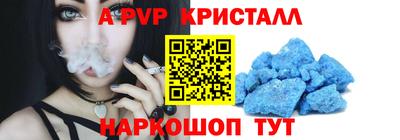 2c-b Комсомольск-на-Амуре