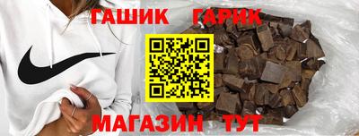 таблы Коммунар