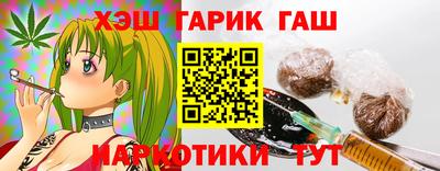 кокаин Конаково
