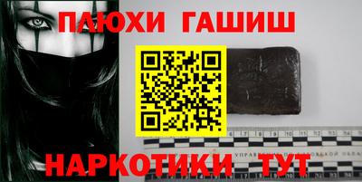 кокаин Конаково