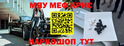 кокаин Конаково