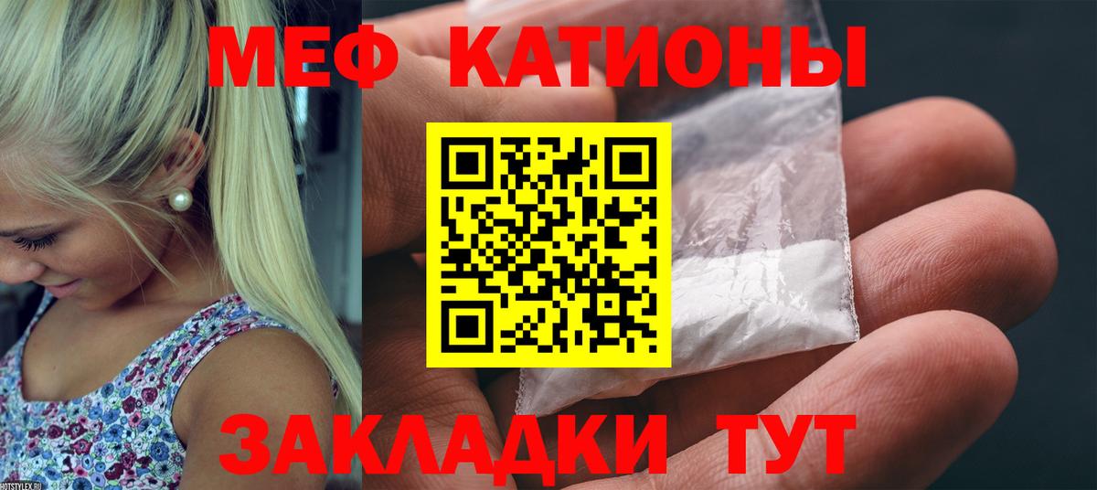 Советский  МЯУ-МЯУ мука  Вход с VPN 