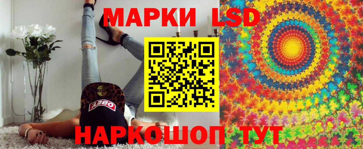 Советский  Марки NBOMe 1,5мг  Вход с VPN  Марки NBOMe  Марки NBOMe 1,5мг 