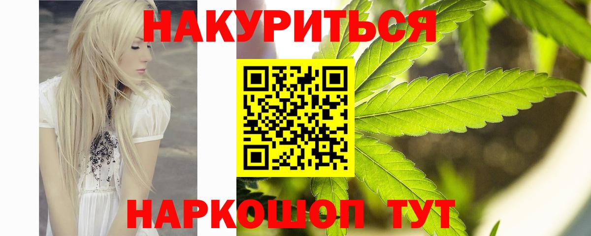 Шишки марихуана индика  Канабис THC 21%  Советский  Вход с VPN  Бошки марихуана планчик  Конопля MAZAR 