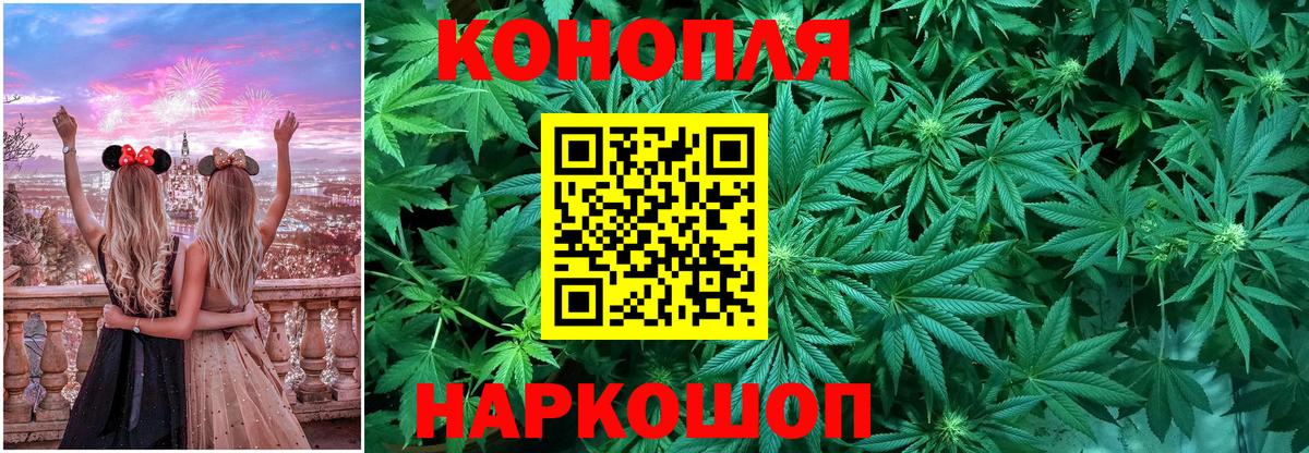Шишки марихуана индика Советский